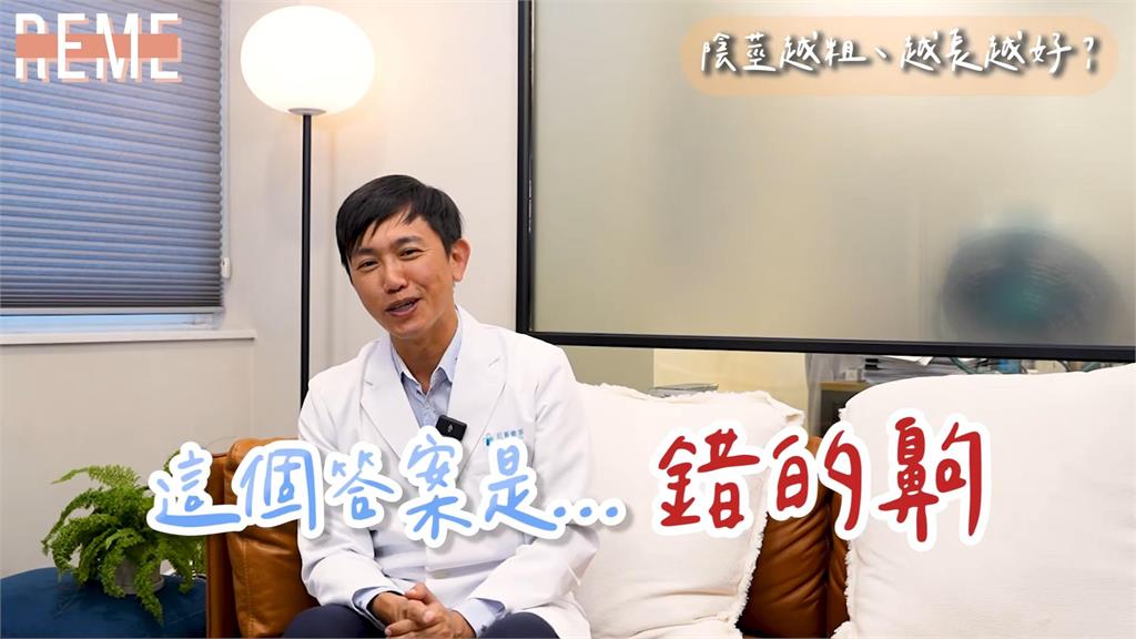 尺寸焦慮?泌尿醫師曝「這長度」就高人一等 破除小弟弟大迷思