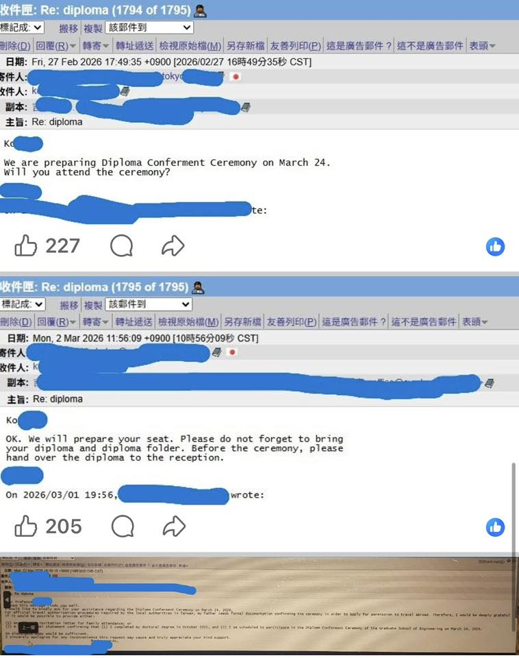 柯文哲赴日夢碎！她再分析「兒子與教授信件」驚見4詭點：根本沒邀柯家夫妻