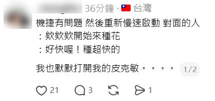 快新聞／桃園機捷出狀況！列車突卡半路上「甚至關燈熄火」乘客抱怨連連