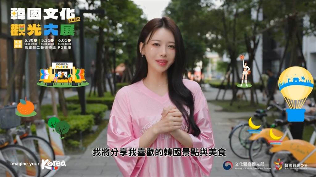 韓國啦啦隊女神帶你飛 與李多慧、李雅英同遊韓國