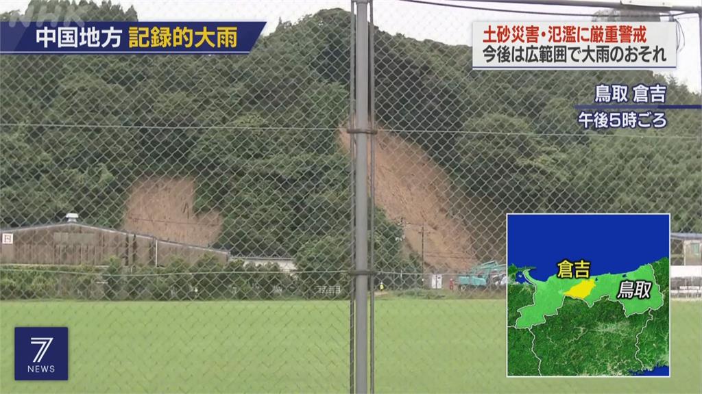 日本西南部梅雨狂襲　廣島半天下整月7成雨量