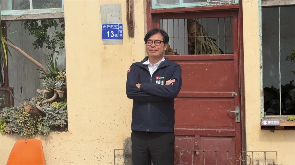 高雄活化眷村 陳其邁打趣：感謝議員們不斷＂施壓＂