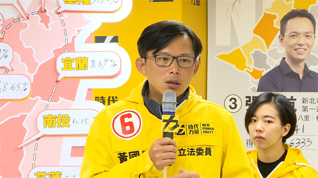 時代力量拚2024立委 王婉諭:其他區域已有人選