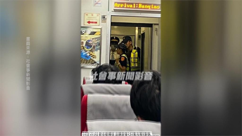 台鐵爆乘車糾紛 老婦人強佔對號座拒出示車票