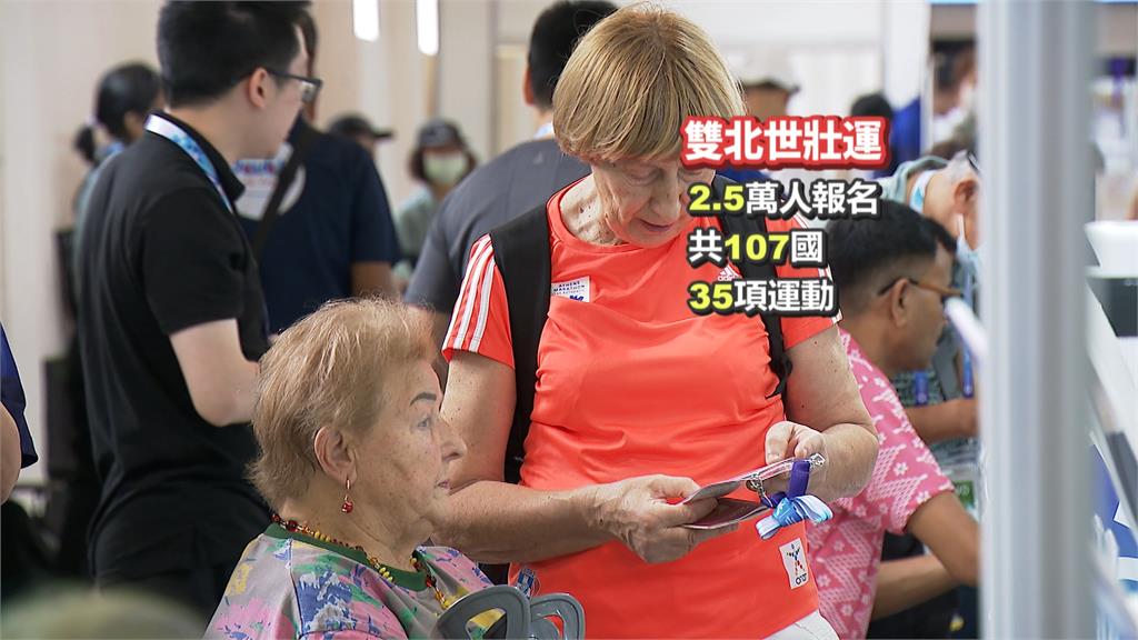 世壯運來了! 各國選手陸續報到 首次來台灣好興奮