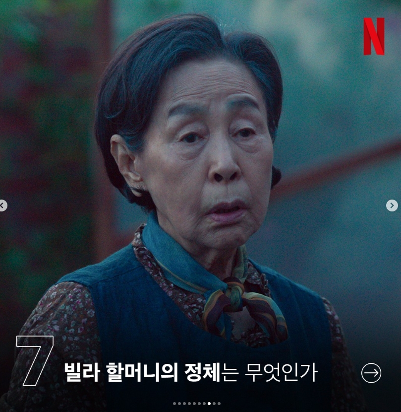 《黑暗榮耀2》9大未解之謎一次看!地獄之門開啟:屍體去哪了