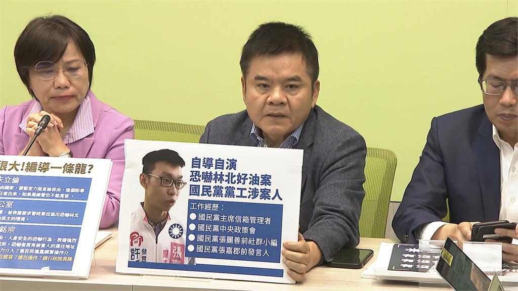 黨工涉Linbay好油自導自演恐嚇案 曾銘宗:督導不周真歹勢