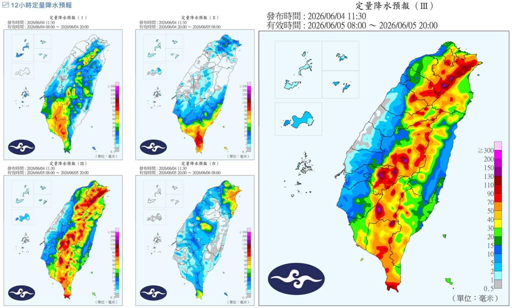 低壓登陸即將台灣！粉專揭水彈排隊開炸「一片紫紅」熱區曝光