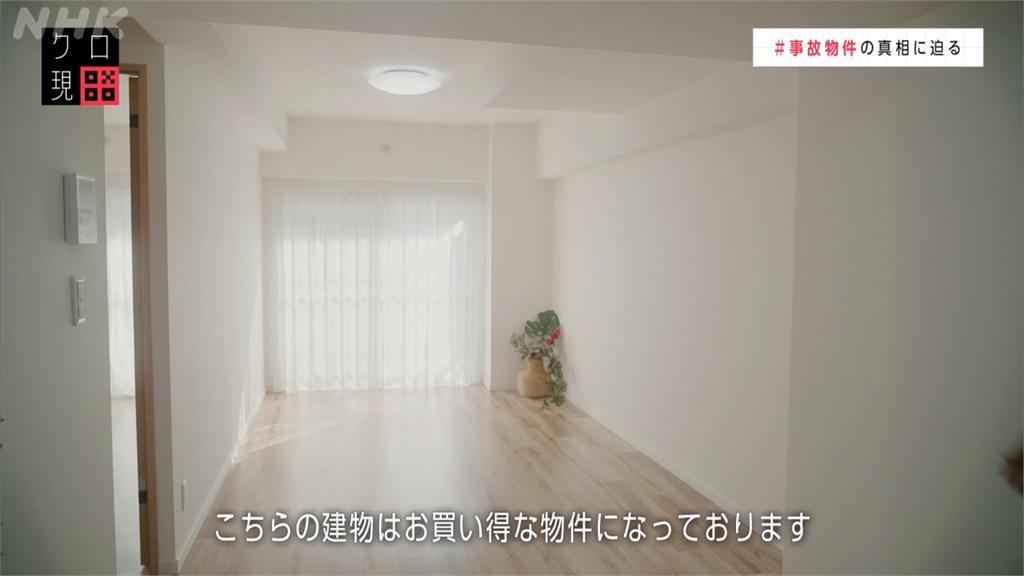 全球／「孤獨死」釀房價大跌　日本長者租屋頻碰壁