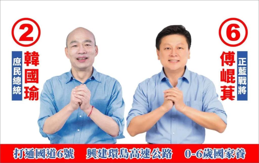 傅崐萁「遊覽車宣傳」史無前例？在地人憶「5年前掃街」1事：對手是蕭美琴