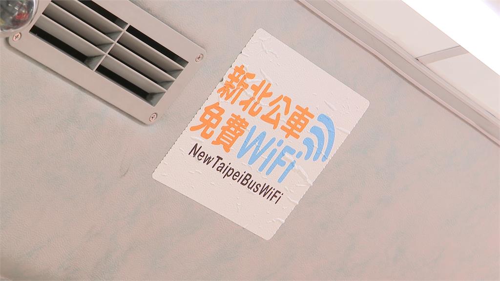 便民服務成資安漏洞？　新北公車免費Wi-Fi竟仍用「中國華為介面」