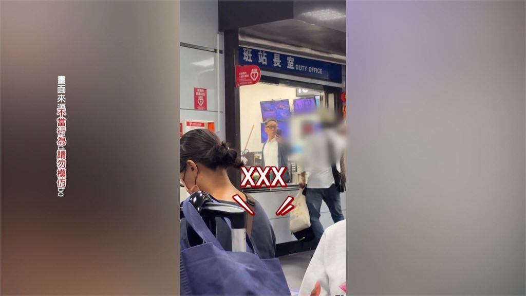 大鬧北車！　醉男闖進台鐵值班室攻擊副站長　持保溫瓶狂砸