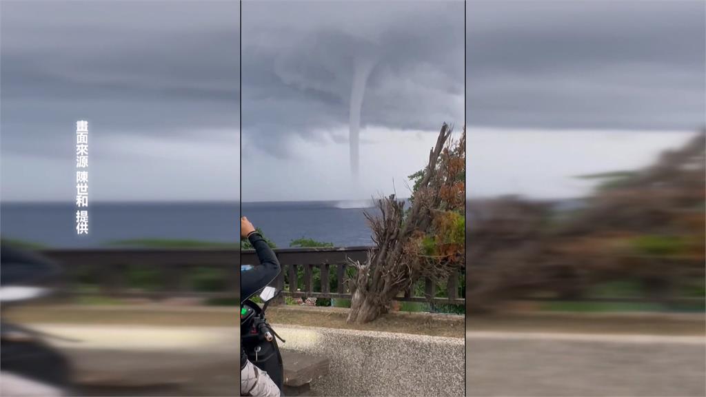 樺加沙逼近！　小琉球週六海面竄「巨大水龍捲」