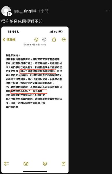 可不可爆店員「吐口水、抓珍珠」全被錄　影片人疑發聲「還原搞大事」內幕