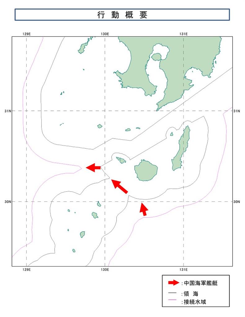 快新聞／又刷存在感？中國軍艦入侵日本領海　日防衛省：向中方表達強烈關切