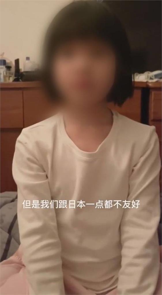 小學生指台灣老師說「中國對台不友好」　媽洗腦反駁網怒轟：滾回祖國