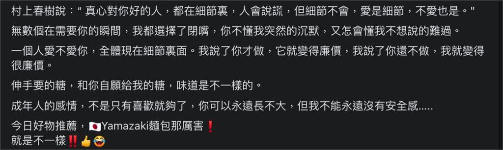 三重命案/新手媽喊「帶娃那麼辛苦」曾說累 臉書曬滿滿孩子、丈夫甜蜜合照