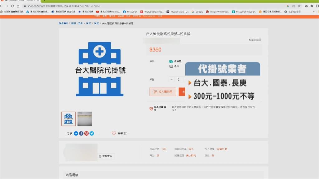 拜託代掛公司奏效!施景中曝門診最新狀態 終於出現「久違的空號」