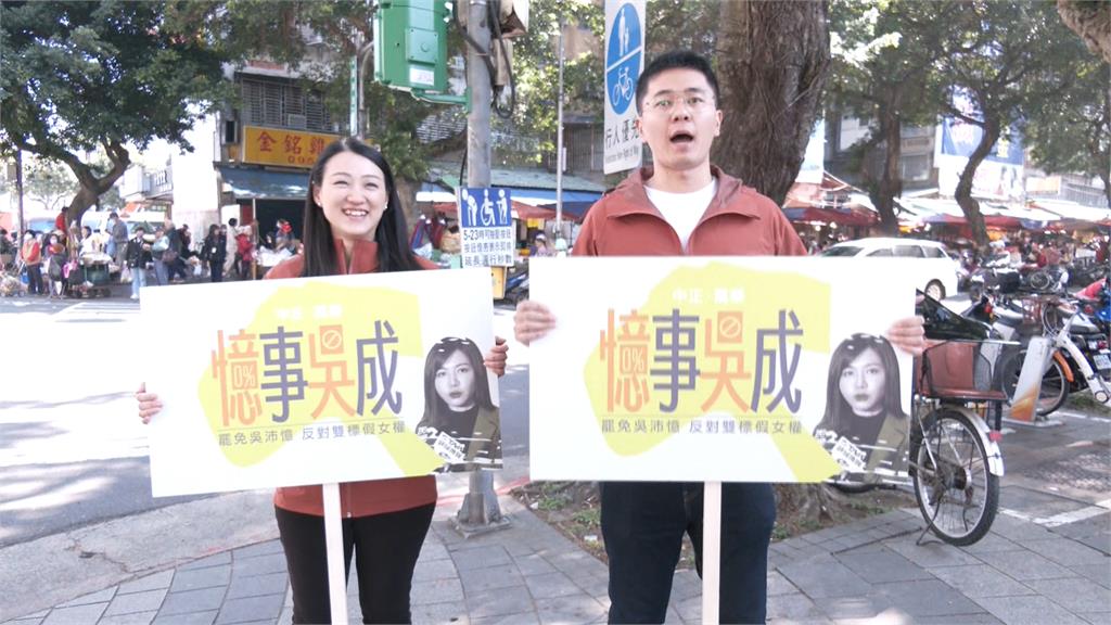 死亡連署?藍營青年遭搜索 律師:偽造文書一罪一罰恐面臨30年牢獄之災