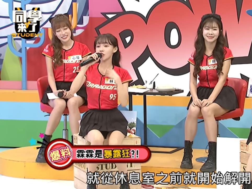 小龍女全員大解放!霖霖遭曝「上空0設防」無遮擋開趴:林襄也是固定班底