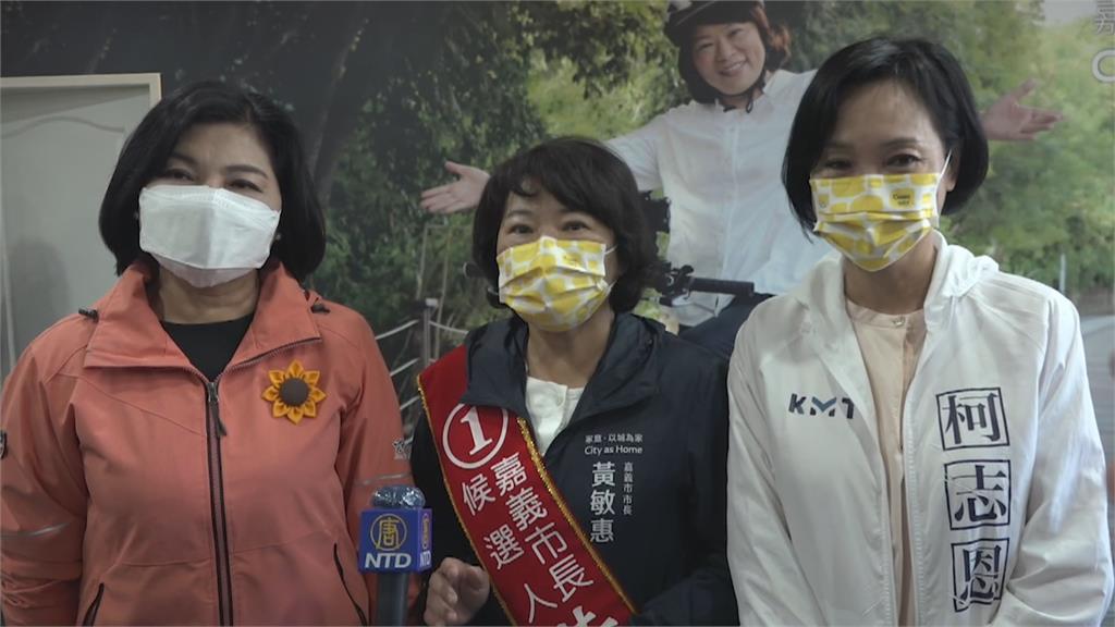 嘉義市長選前大衝刺! 「大仁哥」挺李俊俋、女力助攻黃敏惠