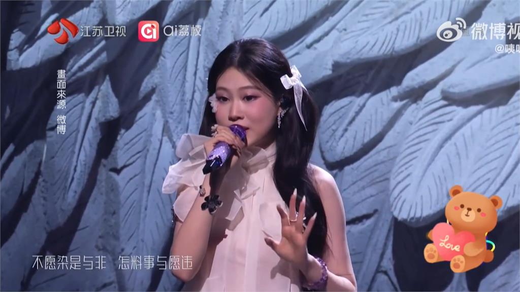 中國跨年演唱會「張韶涵真唱翻車」 網友直言:如車禍現場