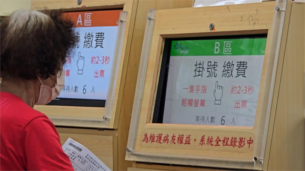 黃牛代掛名醫門診喊到4千元！　衛福部：將開罰最高25萬