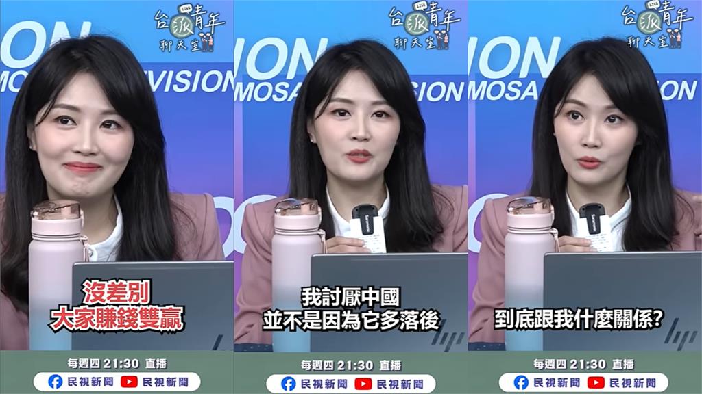 辣台妹開嗆中國「1句封神」遭轉微博!戰神真身被挖「竟是民視超正主播」網暈:太喜歡