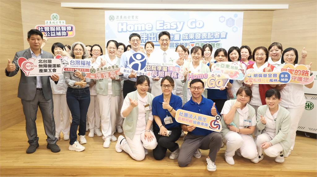 瞄準長照需求!運匠攜手亞東醫院服務長者