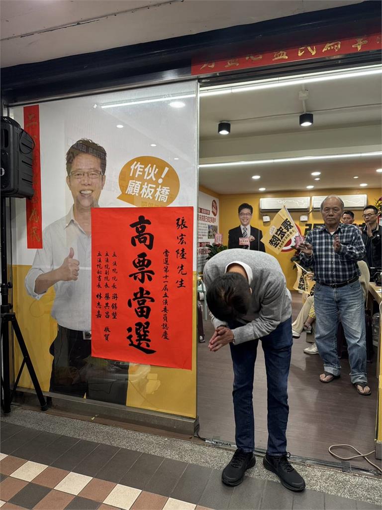 快新聞/立委3連霸成功! 張宏陸:選後回到各自崗位努力