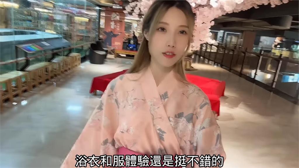 在台灣一步到達日本　中國人妻換穿浴衣網戀愛