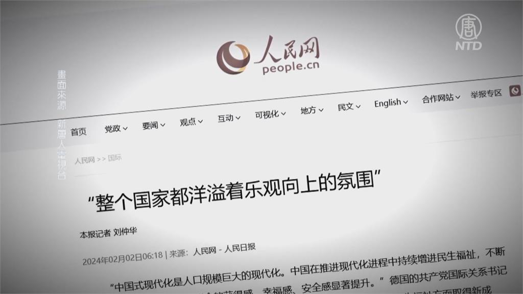 救救我們！中國股民湧入留言大歪樓　美駐華大使館微博爆「長頸鹿事變」