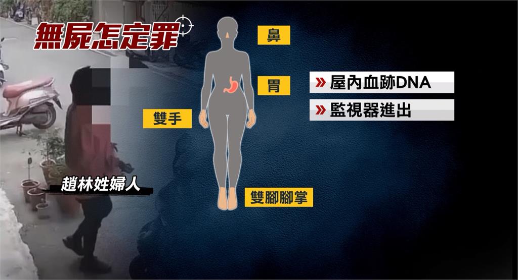 高雄分屍案/連環殺人分屍案續打撈 僅尋獲部分屍塊怎定罪?律師這樣說