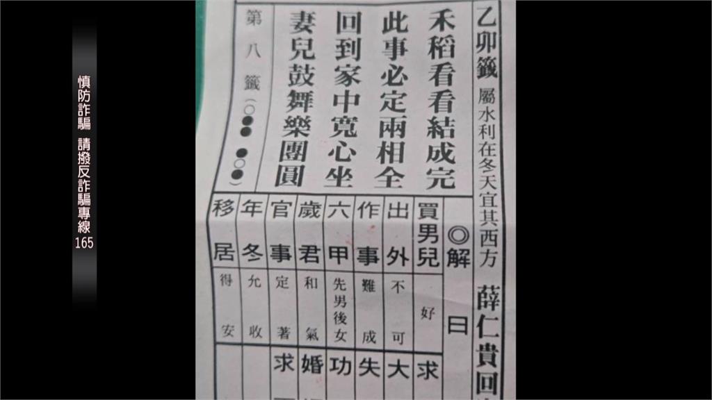 男提領630萬稱要買黃金 行員驚覺有詐急報警