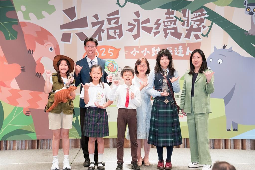 六福永續獎首收海外投件 再興國小勇奪7大獎!