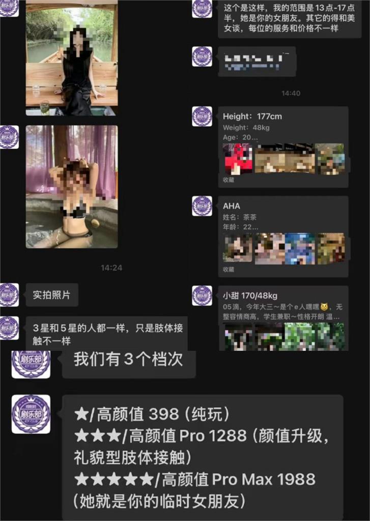 激流泛舟驚見「伴漂服務」！女大生「濕身陪玩」畫面曝光…業者再爆有暗黑服務