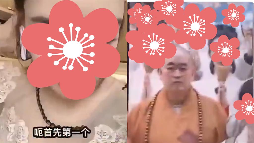 少林寺方丈被正妹包圍「極樂畫面」震撼流出！女弟子爆「深夜去房間」：進入福緣圈