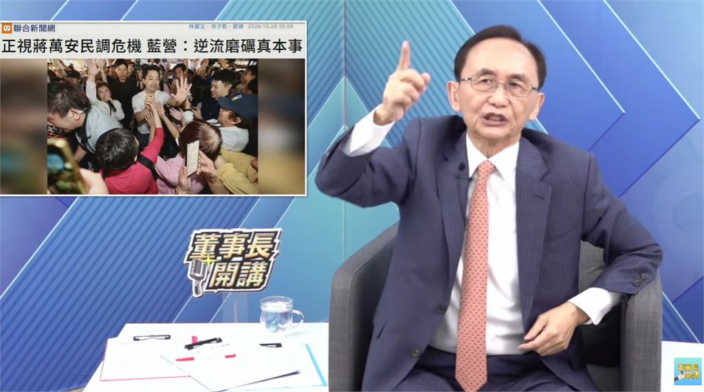 快新聞/吳子嘉鬆口了!直指「這份民調」真實性高 驚喊:沈伯洋勝選機會已出現