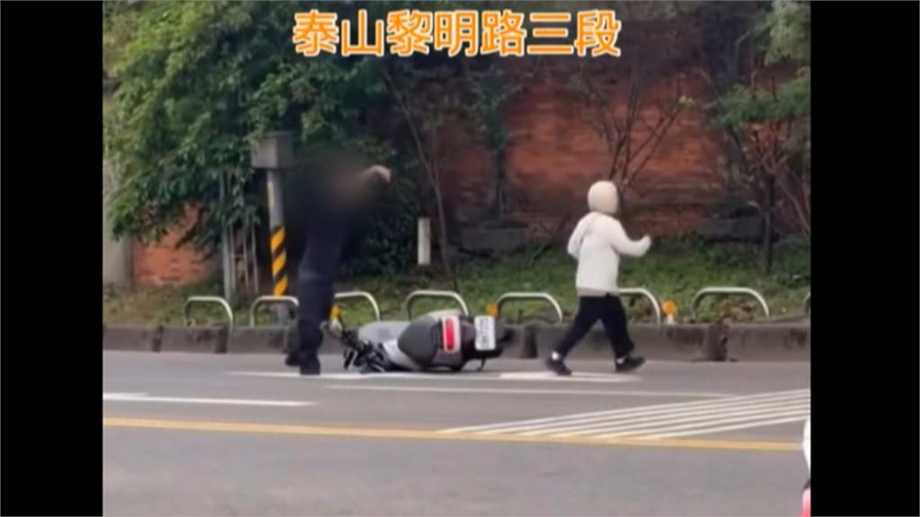 隨機攻擊! 泰山「科大緬甸生」在校園騷擾 再闖車陣「攻擊女騎士」