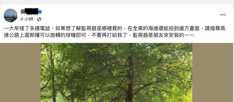 金馬影帝「撈走海膽」和解金曝!鏡頭君全攝下「業者因1事」電話被灌爆