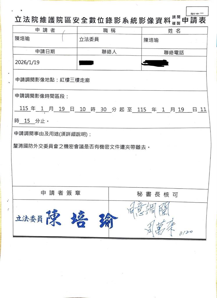 黃國昌遭控拿機密資料75秒 張益贍酸職業病發:畢竟是「狗仔兼職立委」