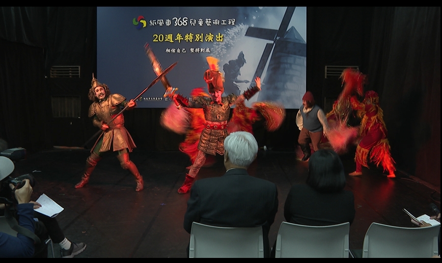 紙風車劇團演出大小同樂 沈伯洋:希望點醒市府重視兒少議題