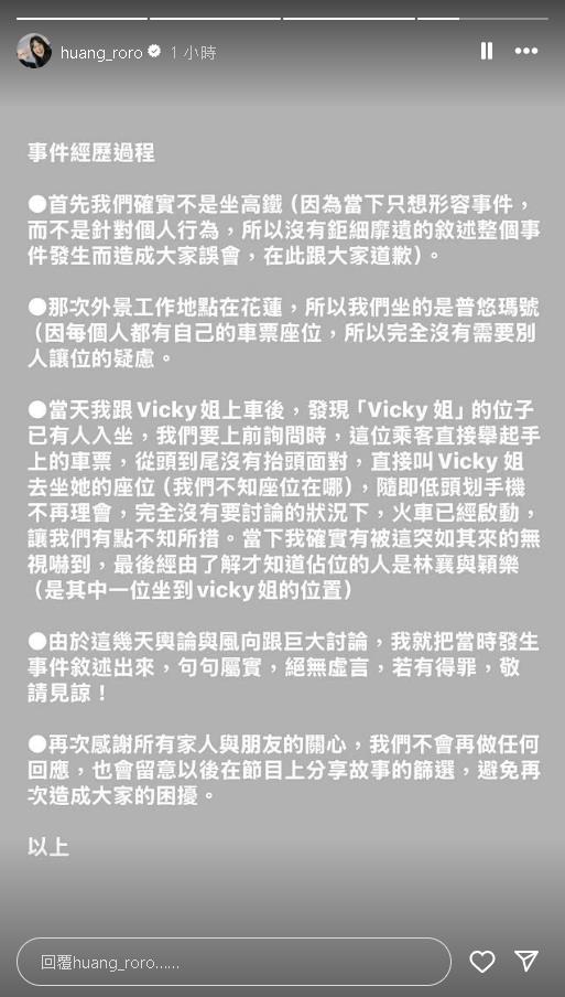 黃小柔手撕林襄「慘遭襄民狂刷在蹭」！他大動作1回應惹粉心疼：就是這麼真實