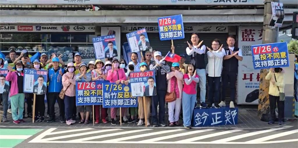 新竹雙罷批鄭正鈐刪凍科技經費 鄭正鈐:政治操弄