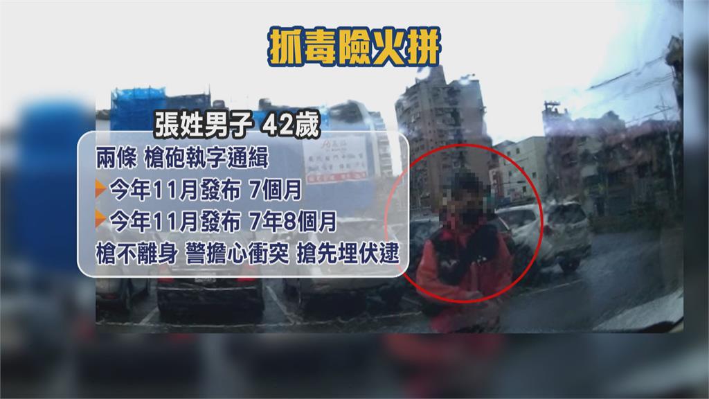 一箭雙鵰!新北警出擊搜索 逮槍砲、毒品通緝犯