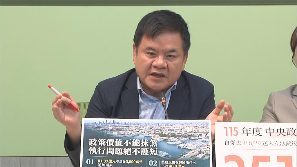 快新聞／卓榮泰癡癡的等！總預算案通過滿月立院竟還未送出　綠委發聲喊話了
