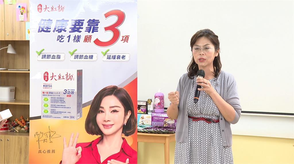 娘家保健生技關懷長輩 送大紅麴守護健康