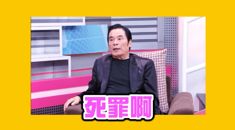 藝人逃兵大學長 他從馬祖落跑死罪一條