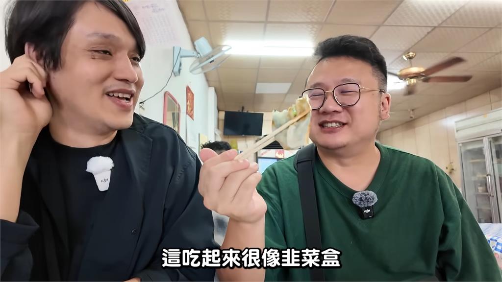 沒想到!他揭花蓮傳統早餐不是煎餃 正解是「這1物」網贊同:從小吃到大