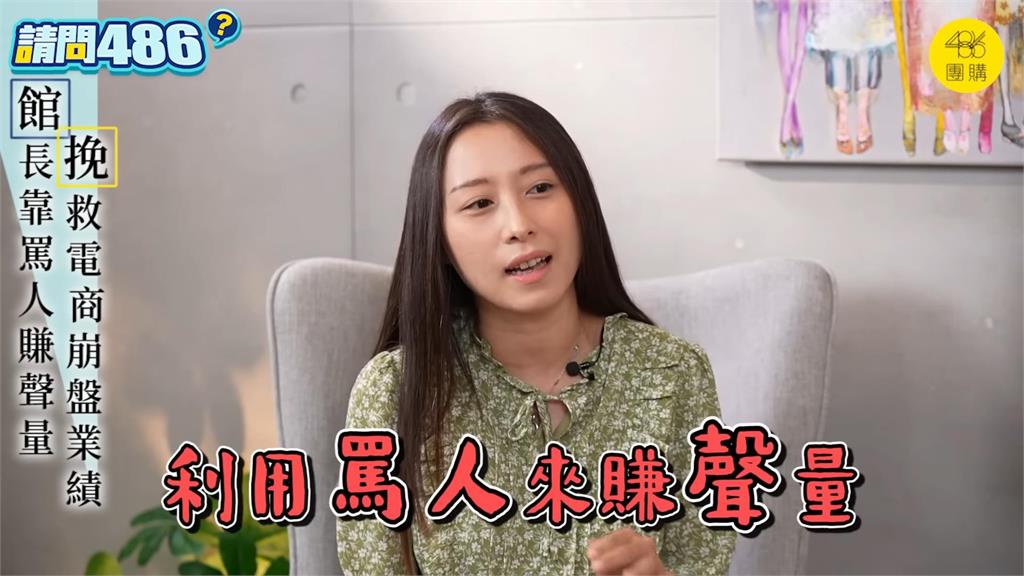 年輕人都愛柯文哲?正妹感嘆「沒經歷過黨國一體」 邏輯清晰網讚爆